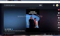 抖音 官方PC版（更新至v8.2.0版本）