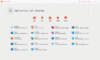 Office Tool Plus（office安装激活一条龙）（更新至v11.5.7.0版本）