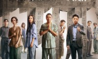 （肖央 佟丽娅 段奕宏 刘雅瑟）误杀3 (2024，国语中字)
