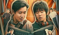 （于和伟 郭麒麟 倪虹洁）二手杰作 (2023，国语中字)