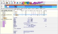 DiskGenius 绿色版（更新至v5.4.2.1239版本）