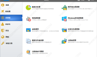 Windows 11 Manager(Win11优化管家) 高级版（更新至v1.4.3版本）