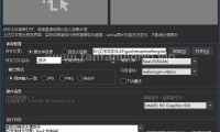 果核图片AI放大工具（更新至V1.0版本）