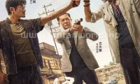 （刘青云 古天乐 郭富城 罗嘉良 谢君豪）扫毒3：人在天涯 (2023，国语中字)（更新4K版本）