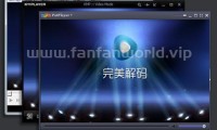 完美解码PureCodec 官方版（更新至v2026.06.30版本）
