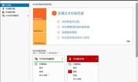 Windows Server 2022 官方原版（更新至21H2_20348.4052版）
