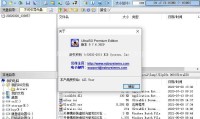 UltraISO(软碟通) 特别版（更新至v9.7.6.3860版本）