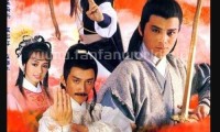 碧血剑 (1985，20集，国语，无字幕)