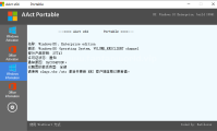 AAct 汉化版（KMS激活windows和office工具）（更新至v4.3.3版本）