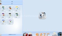 格式工厂 绿色纯净版（更新至v5.22.0版本）
