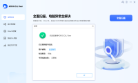 4DDiG DLL Fixer（DLL修复工具）（更新至v1.0.3版本）