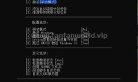 KMS_VL_ALL_AIO 中文版（智能激活脚本）（更新至v55版本）