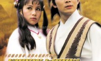 射雕英雄传 (1983，59集，国语)