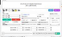Waifu2x Extension-GUI(图片视频放大)（更新至v3.138.01版本）