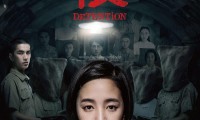 返校 (2019，国语中字)