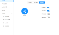 DevSidecar（开发者代理工具）（更新至v2.2.0版本 ）