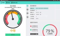 Abelssoft SSD Fresh Plus(固态硬盘性能优化)（更新至v15.0.61552版本）