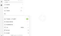 抖音聊天 官方版（更新至v1.1.30版本）