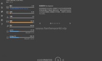 Files Inspector 便携版（磁盘目录分析工具）（更新至v3.22版本）