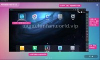 夜神模拟器 去广告版（更新至v9.0.0版本）