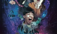 给我看看鬼/让我看看鬼 (2021，韩语中字)