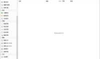 PDF Shaper 绿色解锁专业版(PDF工具集合)（更新至v15.6版本）