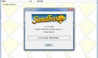 沙盘Sandboxie 官方版（更新至v5.73.0版本）