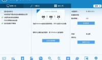 Glary Utilities 专业便携版（系统优化工具）（更新至v6.45.0.49版本）