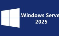 Windows Server 2025（更新至25H2 26200.32860版本）