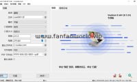 VueScan Pro（扫描仪驱动增强工具）破解版（更新至v9.8.56.03版本）