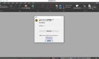 UltraEdit（强大的文本编辑器）（更新至V27.10.0.76版本）
