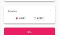 云萌 Windows 10 激活工具（更新至v2.7.2.0版本）