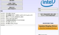DDU 绿色版(显卡驱动程序卸载工具)（更新至v18.1.5.6版本）
