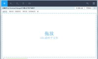 Free Download Manager （FDM下载器）（更新至v6.34.3.6948版本）