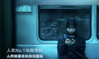 诡异列车 (2025，韩语中字)