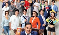 （萧正楠 郑则仕 曹永廉）神耆小子（2024，20集，国语中字）