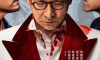 （刘德华 林家栋 彭于晏 刘雅瑟 任达华 郑则仕）潜行 (2023，国粤双语中字)