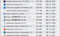 Geek Uninstaller 单文件版（卸载工具）（更新至v1.5.3.170版本）