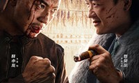 （释小龙 包贝尔）打黑 (2024，国语中字)