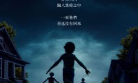 凶器 (2025，英语中字)