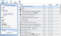 Uninstall Tool 便携修改版（更新至v3.8.1.5740版本）