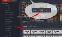 央视影音（更新至V5.0.1.2版本）