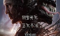 （漫威）毒液：最后一舞 (2024，英语中字)