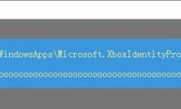 Windows10 LTSC 怎么安装应用商店和UWP应用？