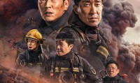 （杜江 王千源 佟丽娅 韩雪 俞灏明）惊天救援 (2023，国语中字)