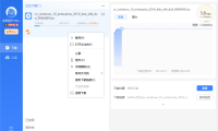 迅雷 绿色版（目前几个版本均可用）