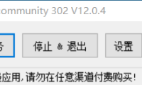 Steamcommunity302 便携版（更新至v13.0.05版本）