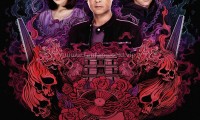 阴阳路：常在你左右 (2017，国粤双语中字)