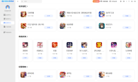 兆懿（移动应用运行平台）官方版 （更新至v13.0版本）