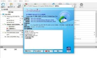 R-Studio 便携修改版（数据恢复软件）（更新至v9.5.191810版本）